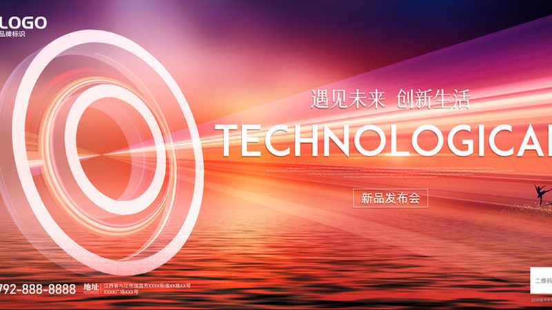 技术外包合同中的知识产权归属解析**